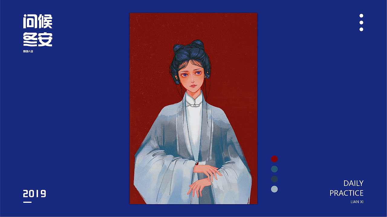 2019 插画合集（图ZMjI1MzgzNjIw） - 创作习作 - 站酷设计师两粒粒儿原创素材 - 站酷ZCOOL