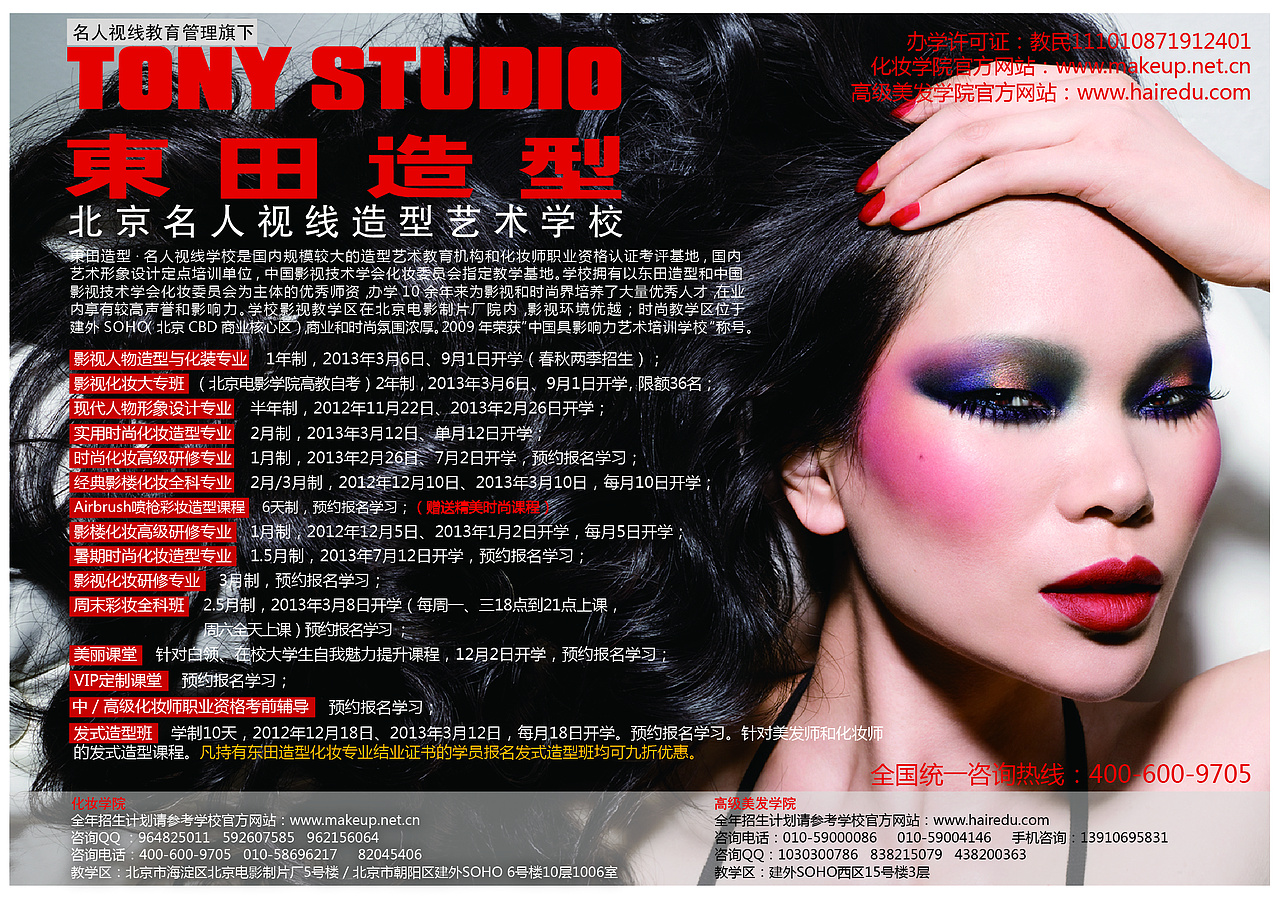 去年今日，纪念那些杂七杂八的设计生活......（图ZODQ0NDM0OA==） - 宣传物料 - 站酷设计师咪噜咪噜原创素材 - 站酷ZCOOL