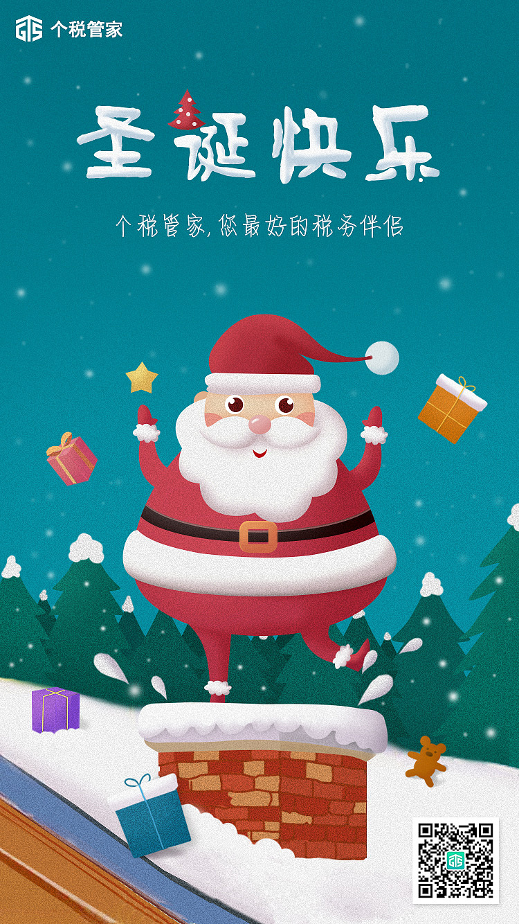 手机祝福语弹窗 引导页（图ZMTA2NTkxMTc2） - 主题/皮肤 - 站酷设计师野野原创素材 - 站酷ZCOOL