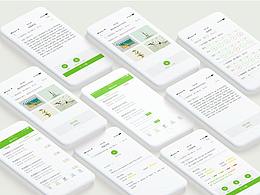 一起口語APP