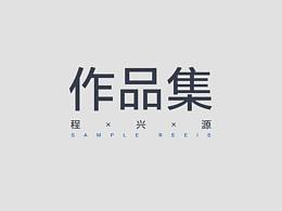 毕业设计