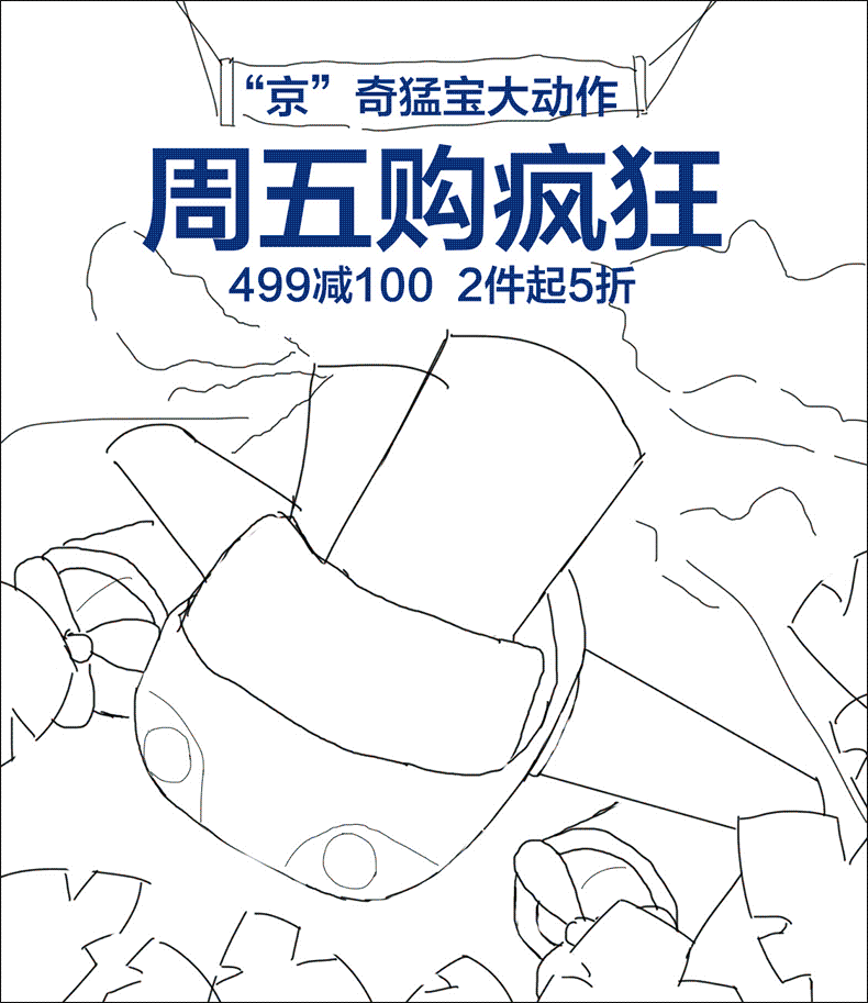 诺优能品牌KV设计分享（图ZMTc0OTIyNzI4） - 电商 - 站酷设计师八月静原创素材 - 站酷ZCOOL