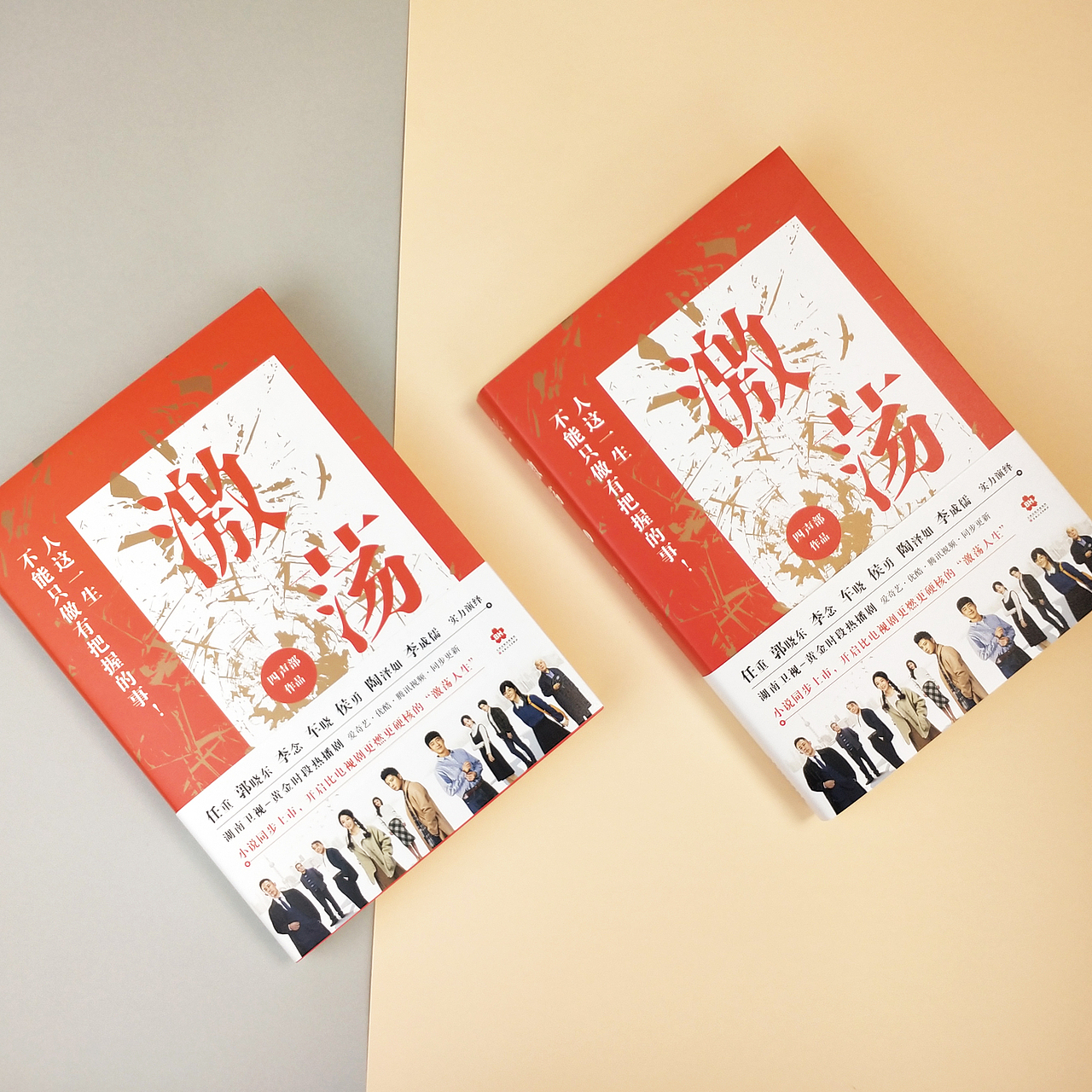 实拍图NO.1