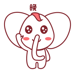 小白象系列动态表情包及延展（图ZMTc2MTUyNTY4） - 其他UI - 站酷设计师莎莎丽原创素材 - 站酷ZCOOL