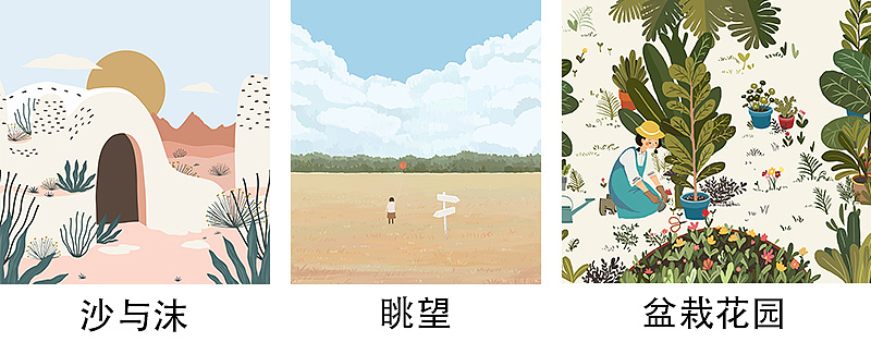 不期而遇-沙发罩（图ZMjUzODEwNzA4） - 其他 - 站酷设计师果丹皮yu原创素材 - 站酷ZCOOL