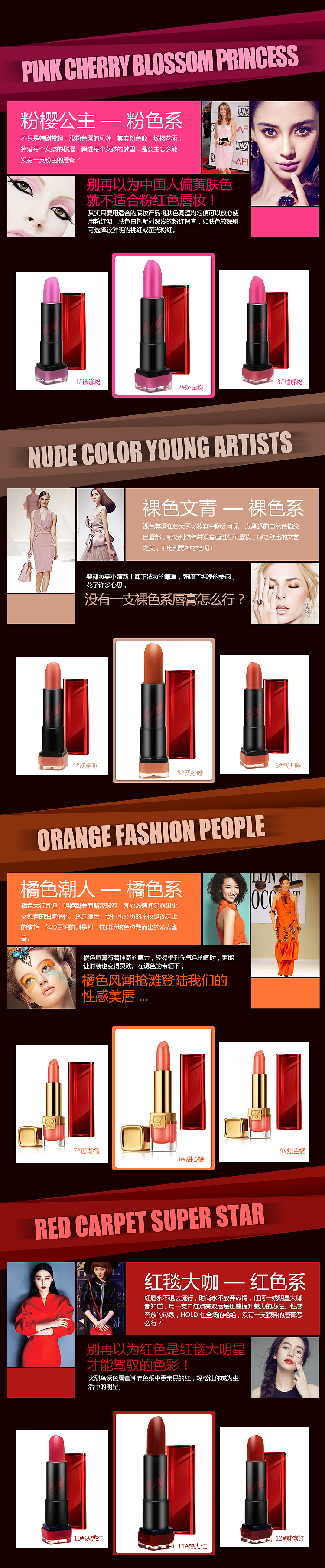 电商网站（图ZMzg0NjMzODg=） - 电商 - 站酷设计师随xia缘原创素材 - 站酷ZCOOL