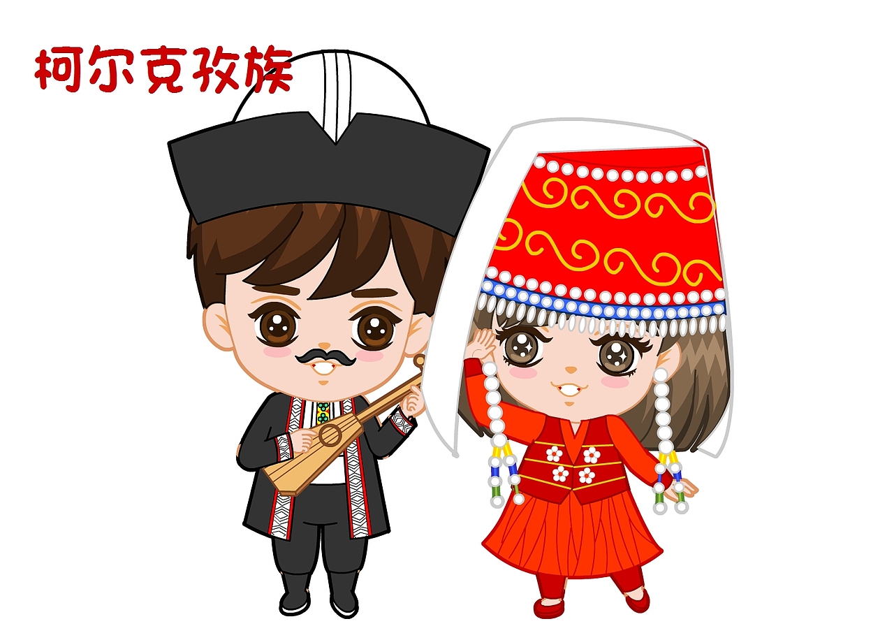 卡通版五十六个民族