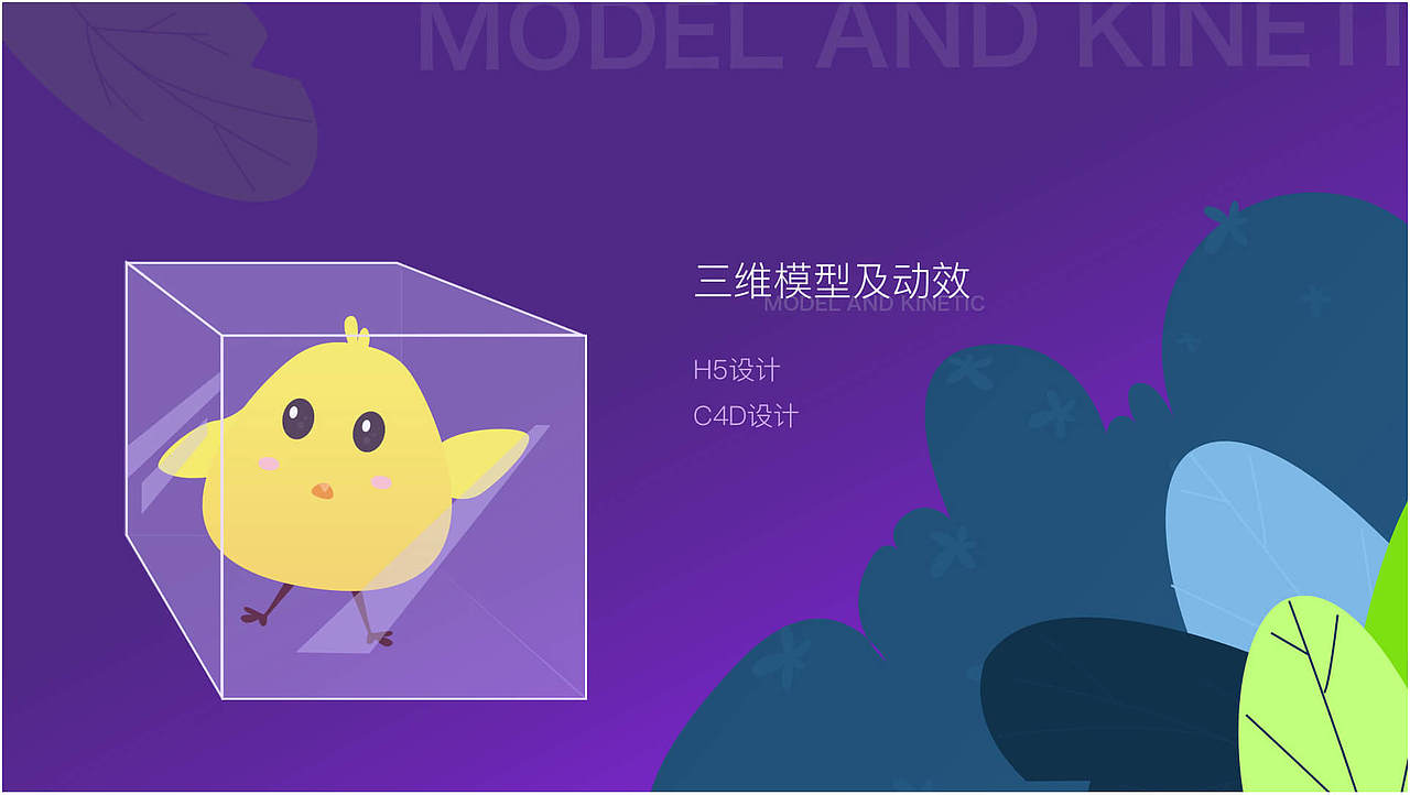 2018作品集（图ZMTQ1MDcyMzU2） - 其他 - 站酷设计师sunshine_huanzi原创素材 - 站酷ZCOOL