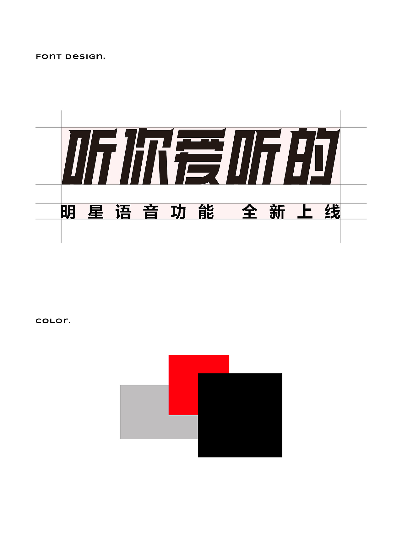 2020·小结（图ZMjQwNTU0NTgw） - 移动端网页 - 站酷设计师VICKY_RR原创素材 - 站酷ZCOOL