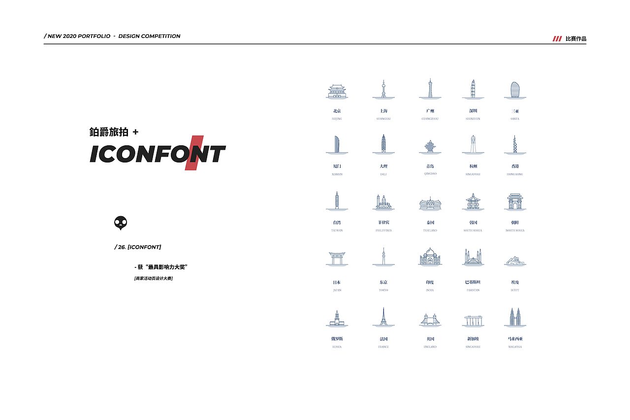 壹九到贰零-简集
