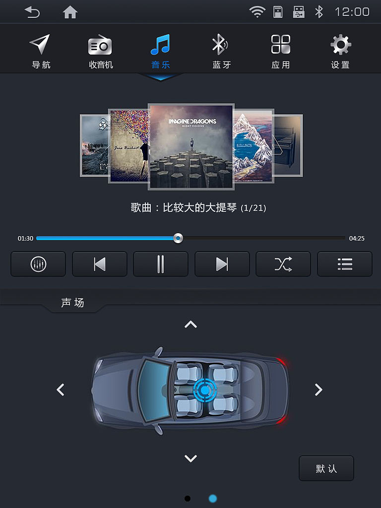 车机-双屏|ui|软件界面|taoyaojinshan - 原创作品 - 站酷 (zcool)