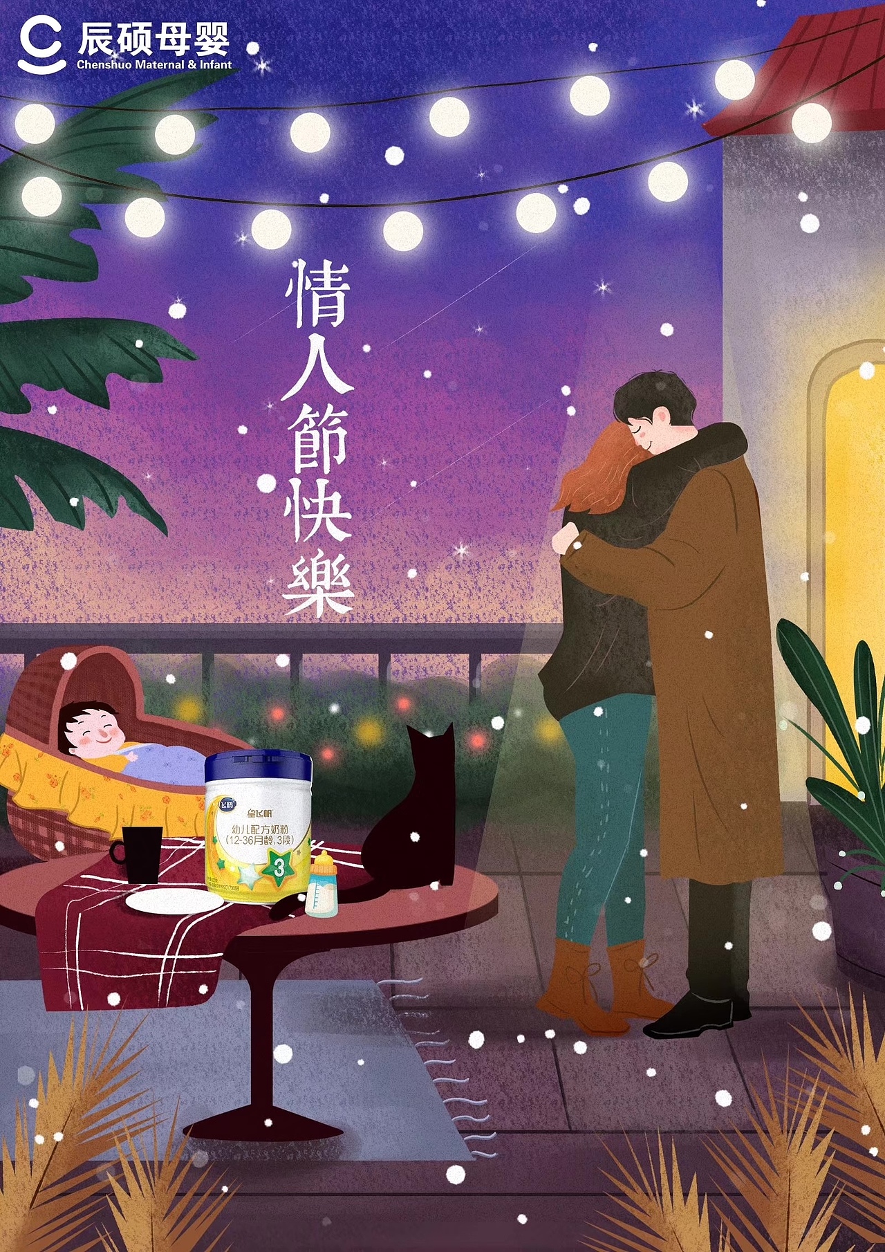 海报和一些打印出的（图ZMjg1NDI5NjA0） - 电商 - 站酷设计师馨一吖原创素材 - 站酷ZCOOL