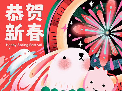 兔年海报设计