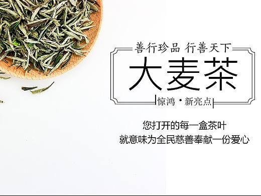 banner（個人主頁-ZMjYyMzAwMDg=） - 電商 - 站酷設(shè)計師過盡驚鴻落吹長原創(chuàng)素材 - 站酷ZCOOL