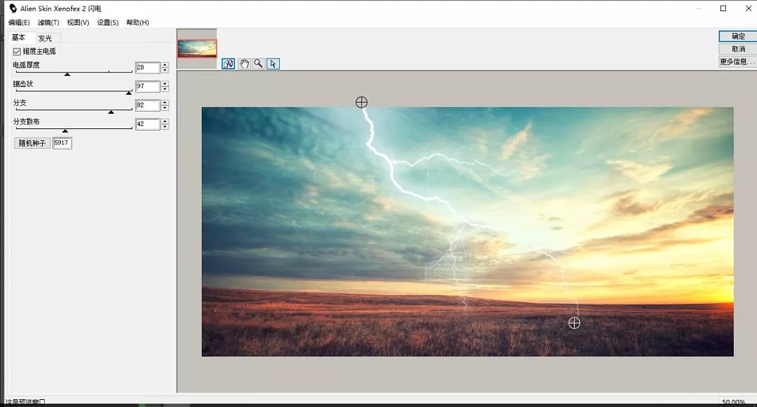 Photoshop常用插件