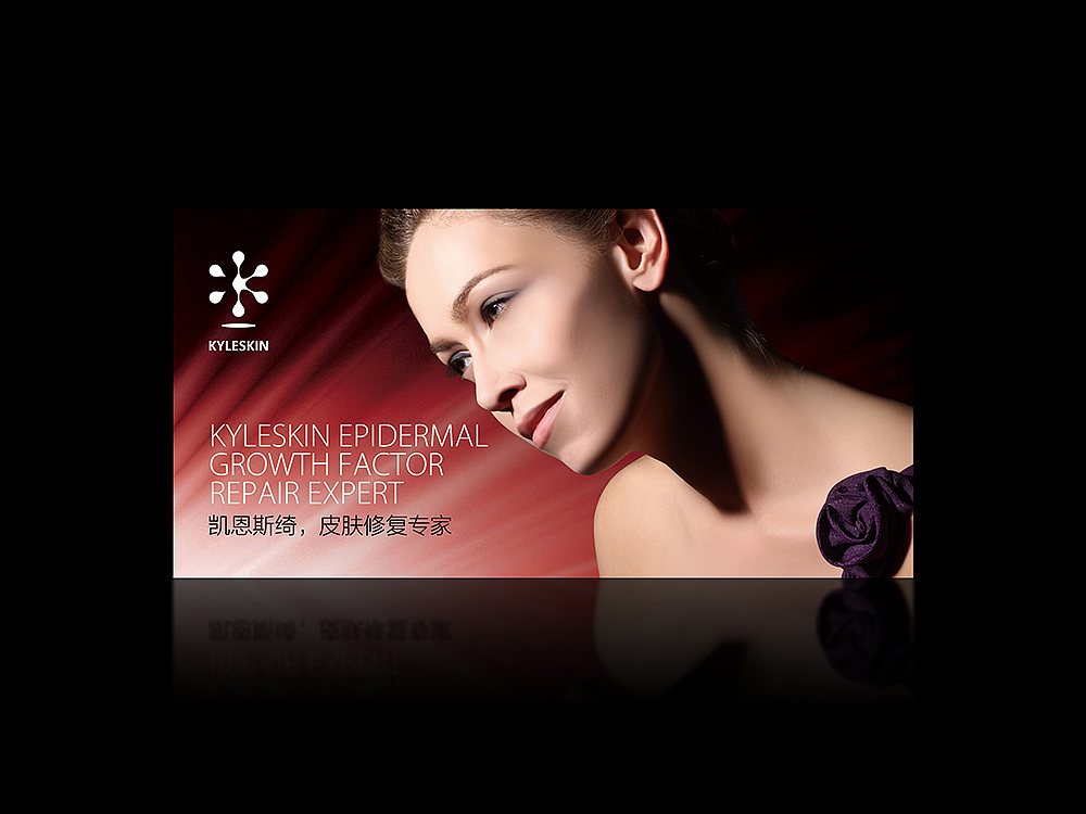 品牌-凯恩斯绮 品牌策划 护肤品 包装设计 产品设计（图ZMjAzODY1OTM2） - 品牌 - 站酷设计师美妆品牌策划原创素材 - 站酷ZCOOL