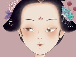 杨柳青字体设计