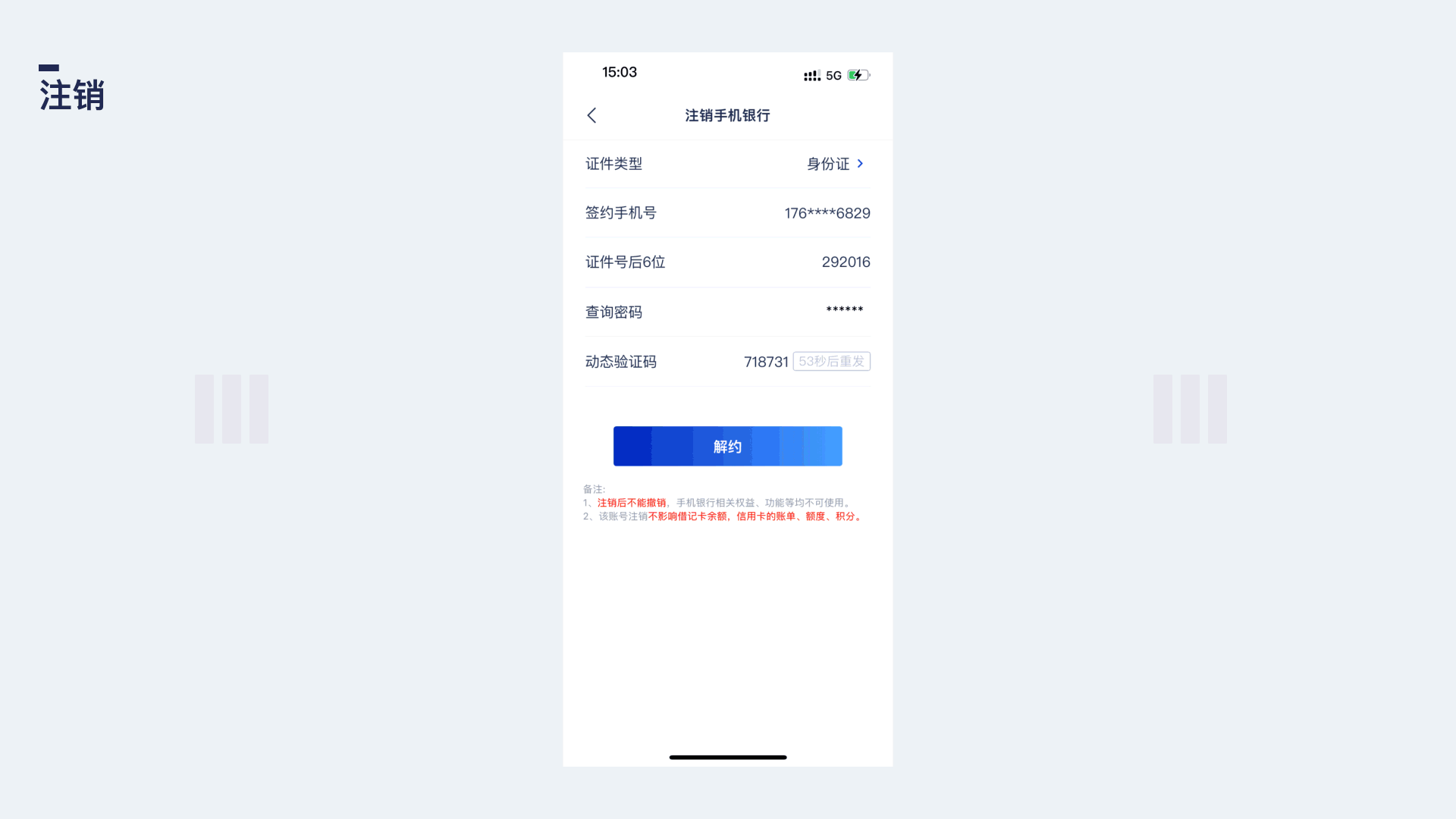 联觉在在UI项目中的运用（图ZMzM2MjQ1NTUy） - APP界面 - 站酷设计师三只老母鸡原创素材 - 站酷ZCOOL