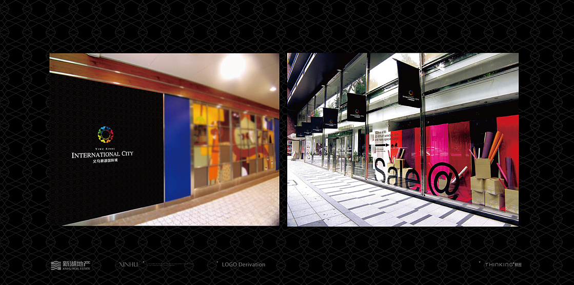 地产提案 商业地产 综合体（图ZNjAzNDU0NA==） - 宣传物料 - 站酷设计师thebest1925原创素材 - 站酷ZCOOL