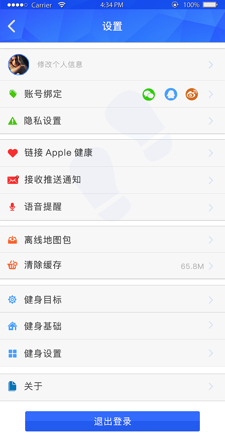 移动端-运动类APP <MLOVE>