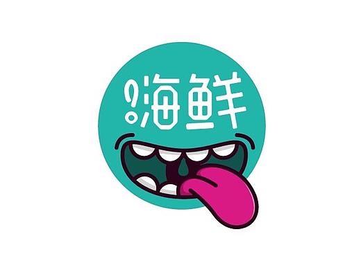 《嗨鲜》微商零食LOGO设计