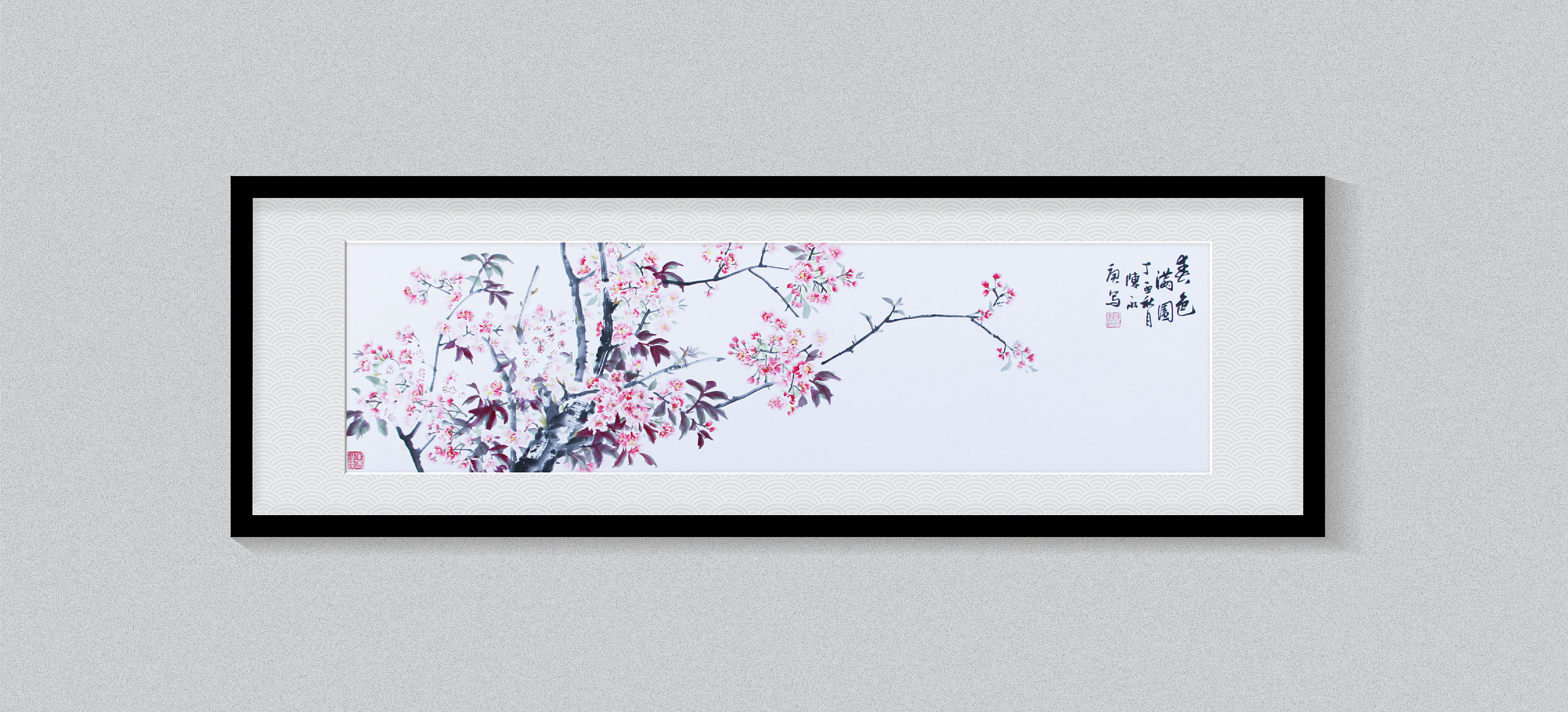 2017年《水墨樱花》绘画作品合集