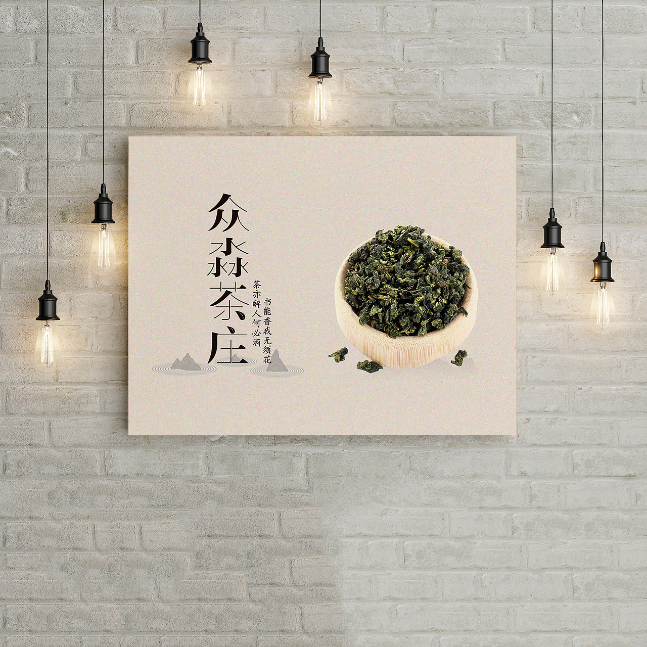 《海报合集》-黄人李