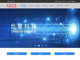 巨星科技 企業(yè)官網(wǎng)首頁框架搭建 PC端 移動端