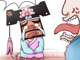 条漫