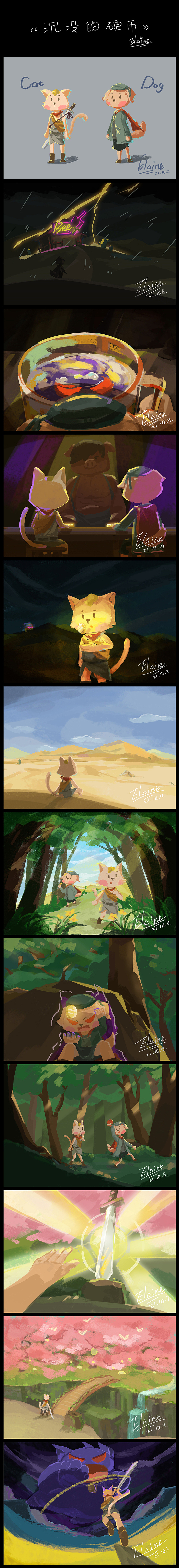 动画概念｜沉没的硬币（图ZMjczNTE4NjQ0） - 其他动漫 - 站酷设计师轨迹Elaine原创素材 - 站酷ZCOOL