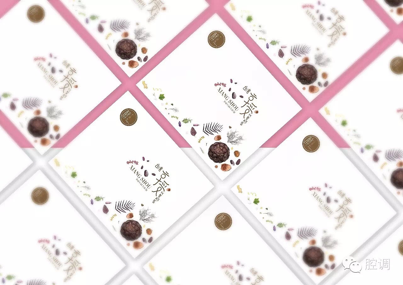 酵素產(chǎn)品包裝設(shè)計(jì)（圖ZNTU4NTU5NzY=） - 品牌 - 站酷設(shè)計(jì)師nearninini原創(chuàng)素材 - 站酷ZCOOL