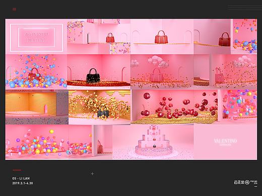 C4D动态视频临摹