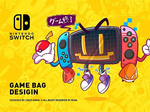 SWITCH GAME BAG DESIGN