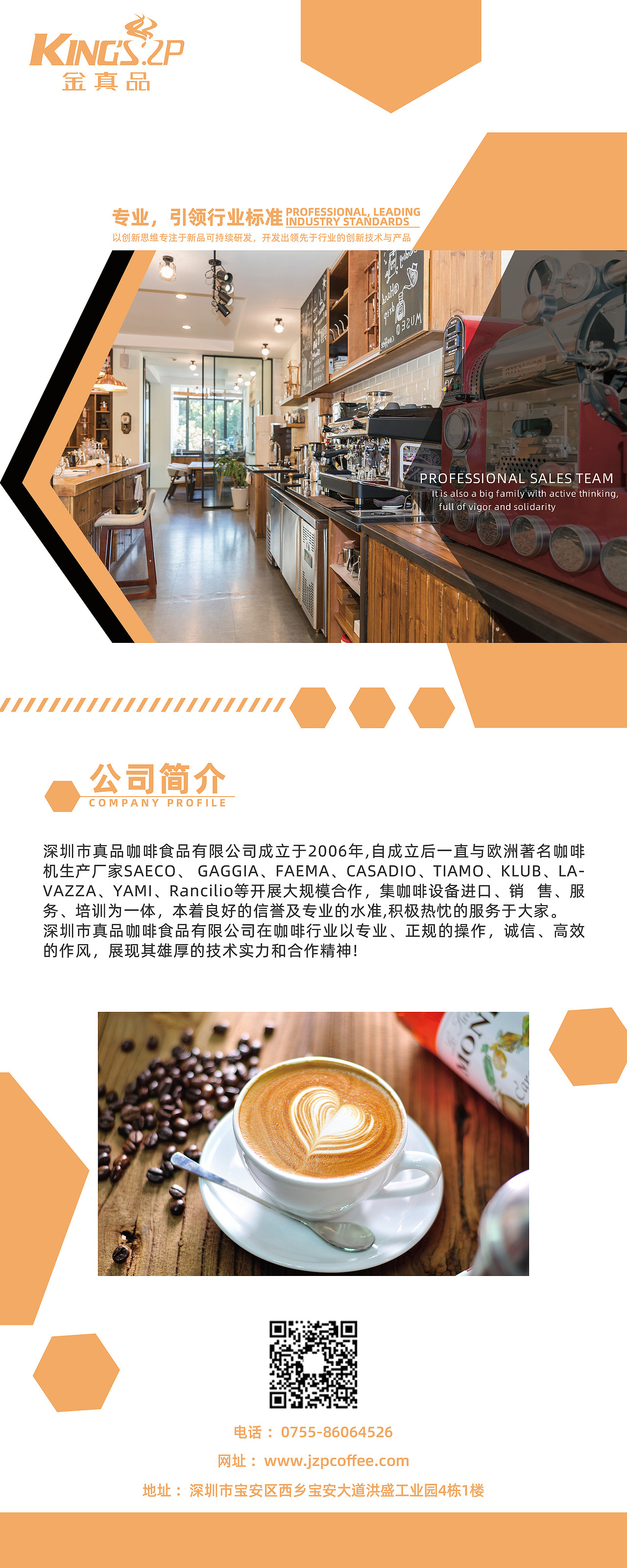 易拉宝欣赏（图ZMTcwODQ5Mjg4） - 宣传物料 - 站酷设计师林富贵原创素材 - 站酷ZCOOL