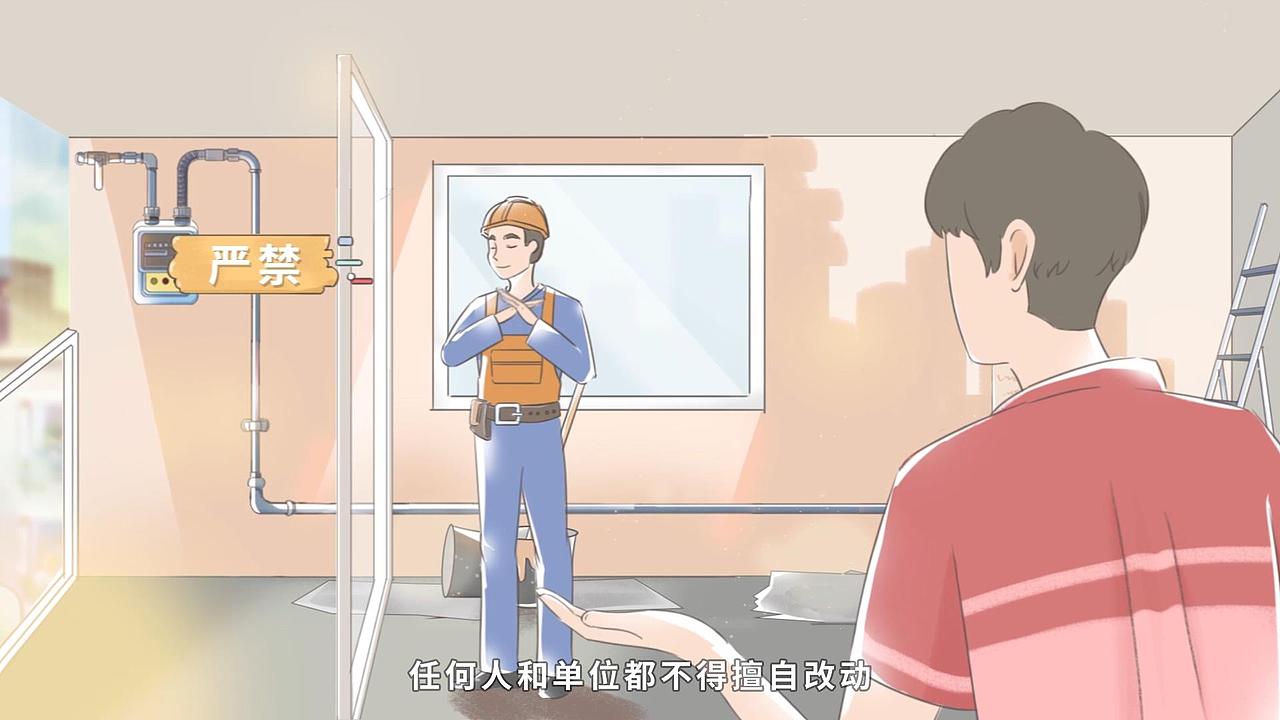【港华燃气】燃气安全小知识——装修通气指南（图ZMjg5NzE3NzAw） - Motion Graphic - 站酷设计师创云视界创云动画原创素材 - 站酷ZCOOL