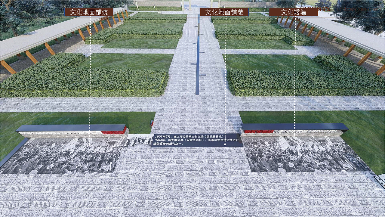 陈独秀旧居户外景观