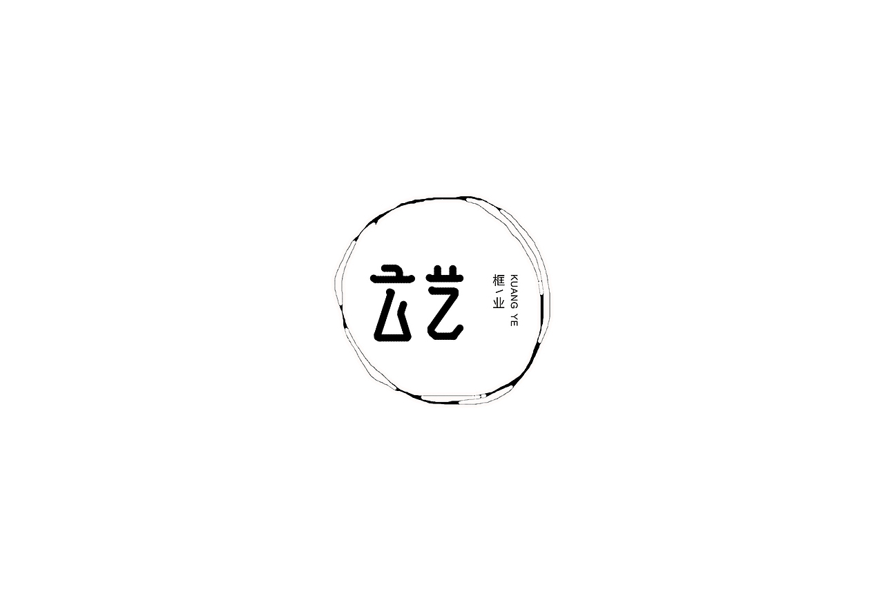 字生活 [ 一记 ]（图ZODQ3NjgwMTY=） - 字体/字形 - 站酷设计师武先生原创素材 - 站酷ZCOOL