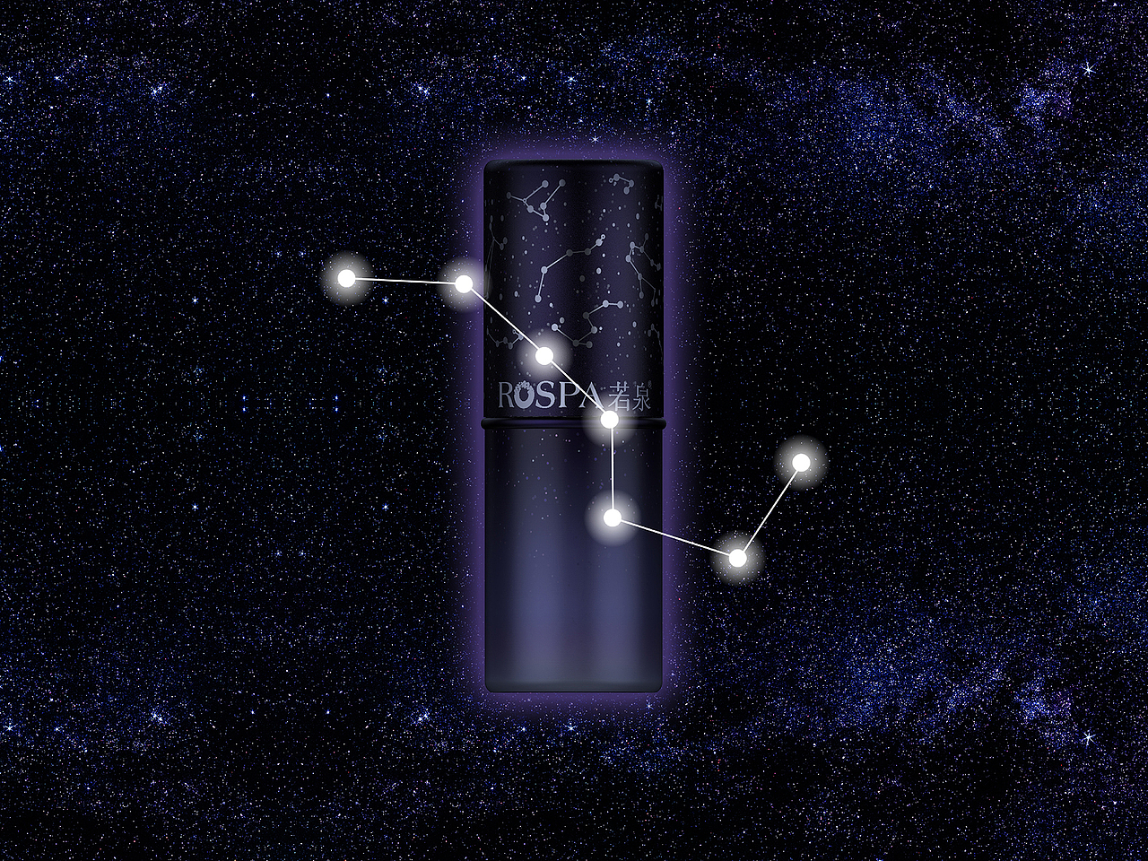 这个产品有七个颜色,用的是中国文化中星宿的北斗七星为概念