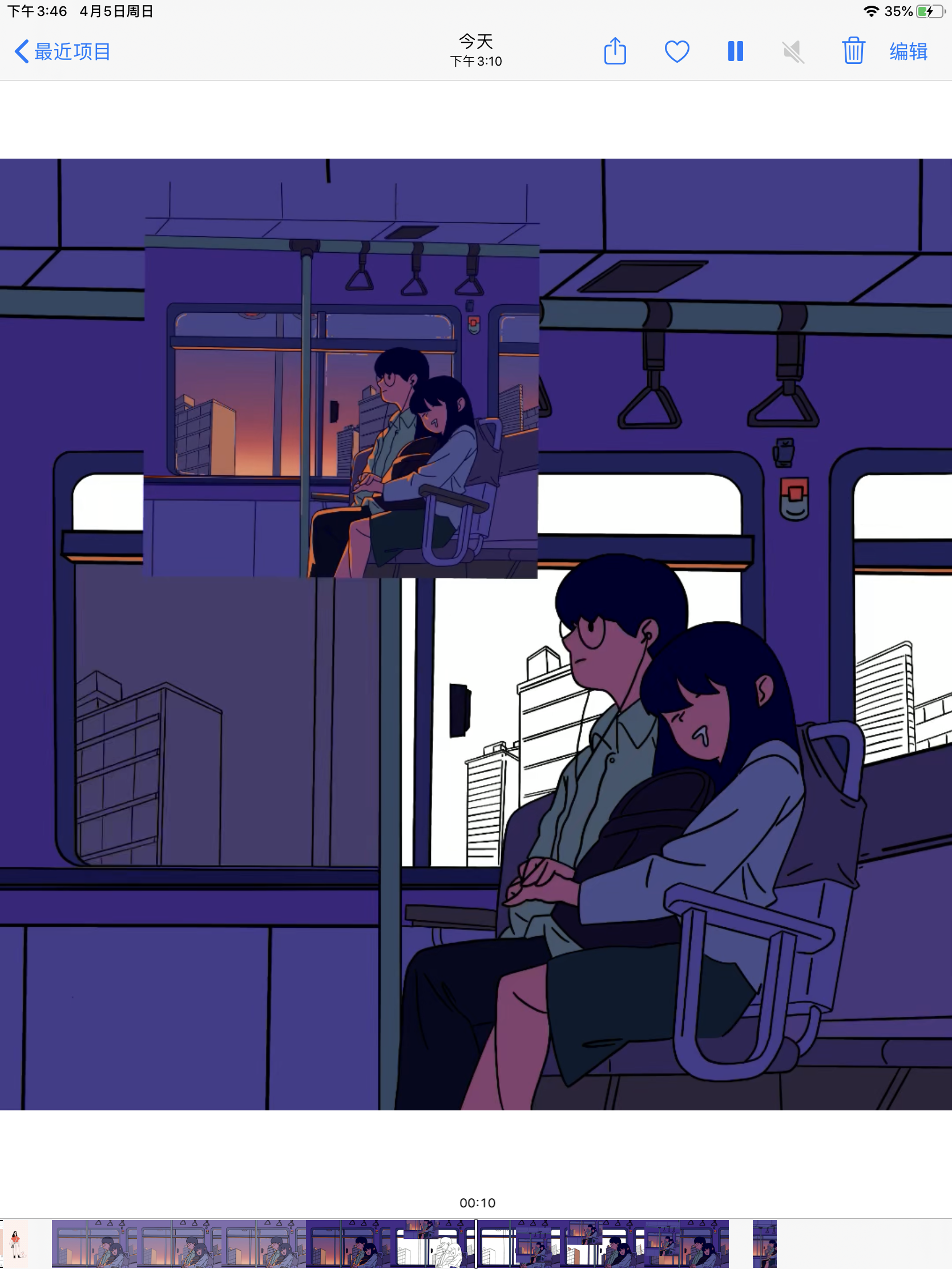 procreate临摹 紫色公交车内的男女 |插画|创作习作|CeciliaHUA - 临摹作品 - 站酷 (ZCOOL)