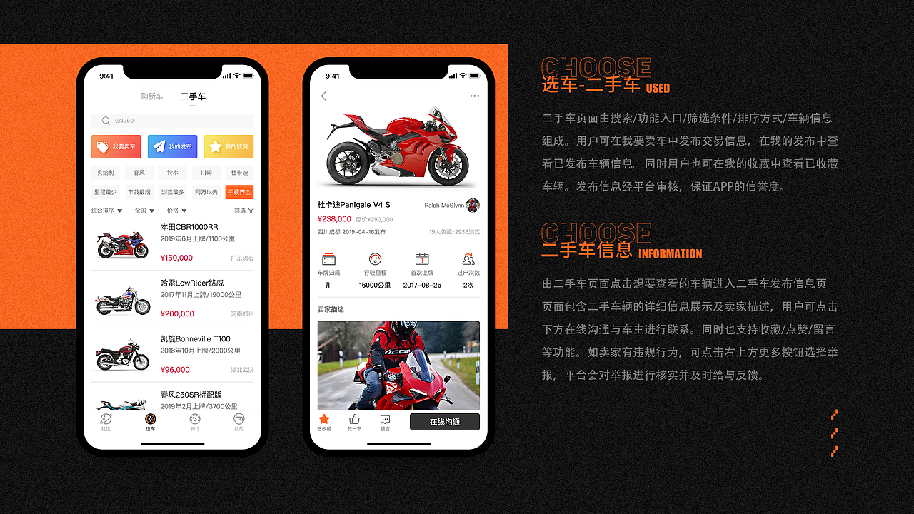 UI作品集（图ZMjEzNTczMjA0） - APP界面 - 站酷设计师BROG原创素材 - 站酷ZCOOL