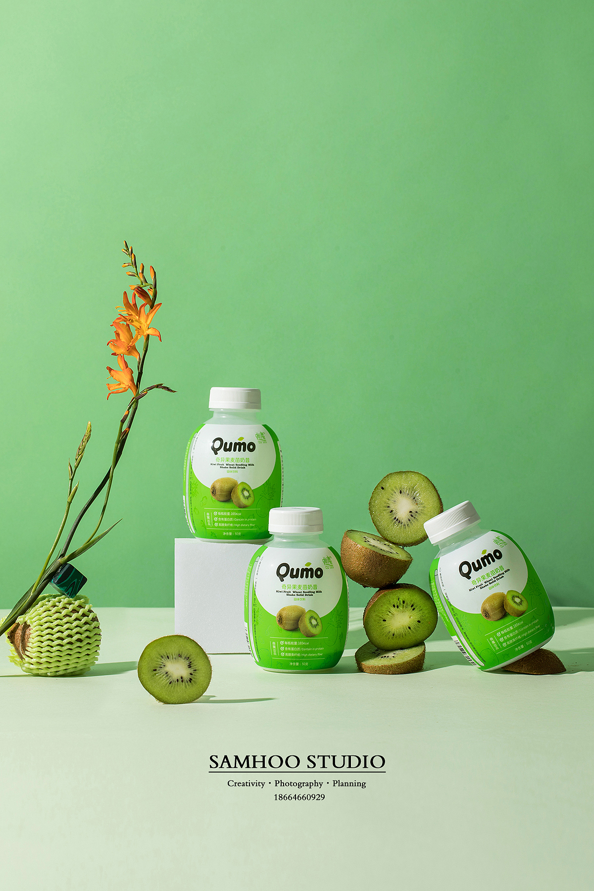 #曲魔# 健康代餐奶昔 形象片 2020（图ZMjMwMDEyNjk2） - 产品摄影 - 站酷设计师叁禾制片Nancy原创素材 - 站酷ZCOOL