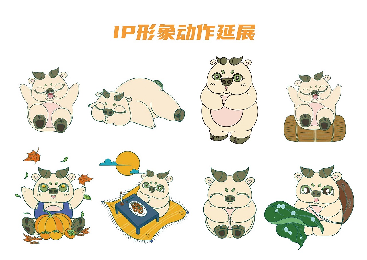 毕设IP视觉设计（图ZMjU2NDMyNTky） - IP形象 - 站酷设计师餐饮品牌设计papw原创素材 - 站酷ZCOOL