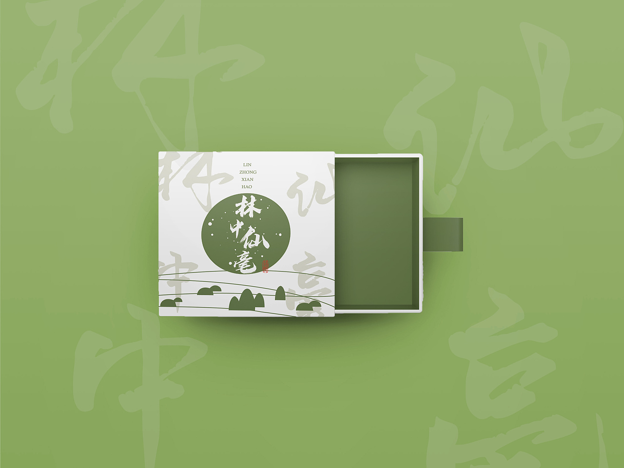 《林中仙毫》——茶叶盒包装设计|平面|包装|等我有空起个名儿 - 原创