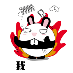 熊猫兔表情包系列  部分可以微信下载哟！