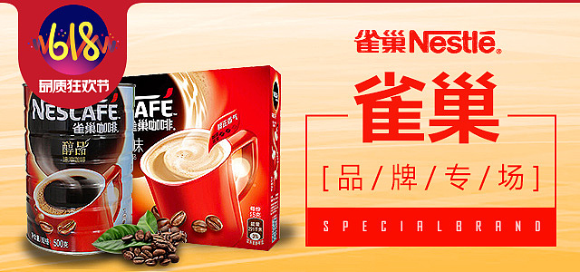 杂banner（图ZNTQwMjM0OTY=） - 海报 - 站酷设计师SIN_SPIDER原创素材 - 站酷ZCOOL