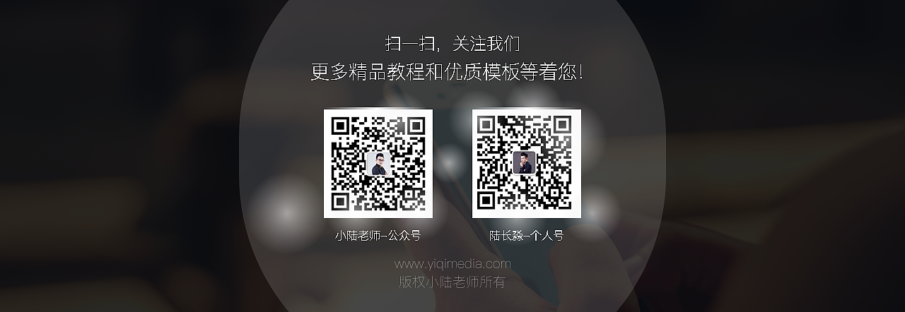 苹果2018秋季新品发布会PPT/Keynote宽屏制作