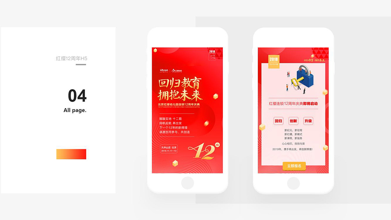 2019作品集（图ZMTY4NDQxMDY4） - APP界面 - 站酷设计师zero5原创素材 - 站酷ZCOOL