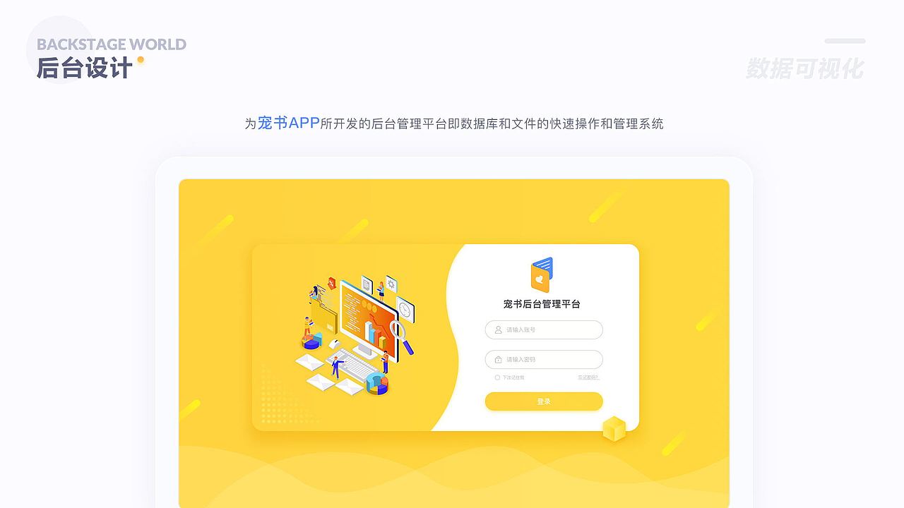 2019作品集（图ZMTk4MDA2Nzgw） - APP界面 - 站酷设计师陀飞轮WY原创素材 - 站酷ZCOOL