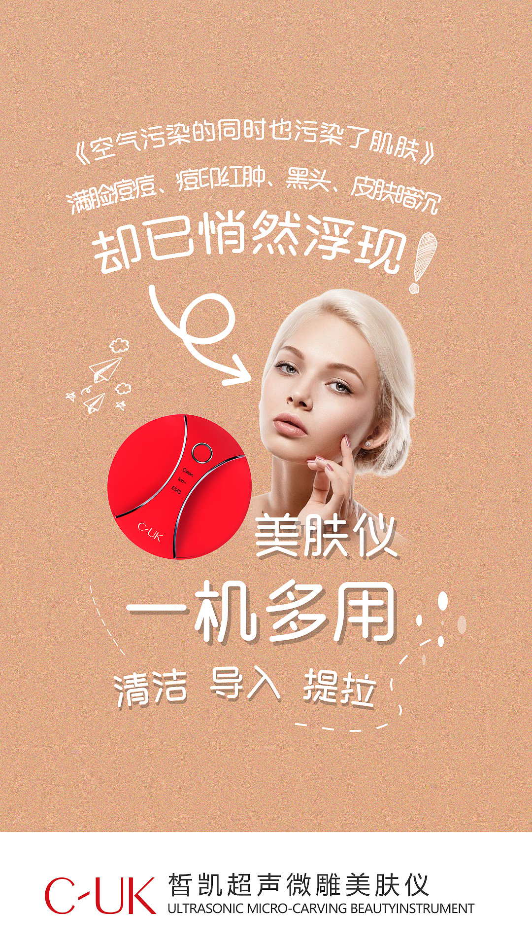 产品选传图（图ZMTk4NTk4OTQw） - 海报 - 站酷设计师猫猫WXQ原创素材 - 站酷ZCOOL