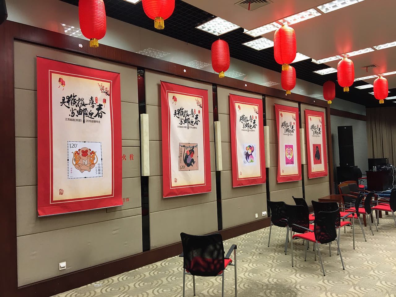 省邮政新年年会布展（图ZNDUyMjIwMzI=） - 其他平面 - 站酷设计师扬扬爱吃瓜原创素材 - 站酷ZCOOL